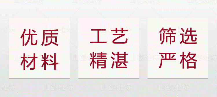 山德维特煤矿华亿体育截齿特点